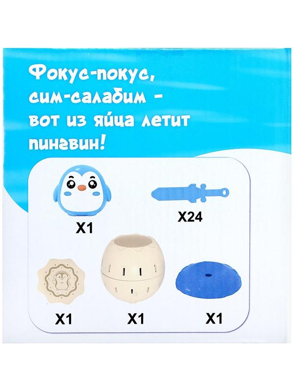 Настольная игра «Улётный пингвин»