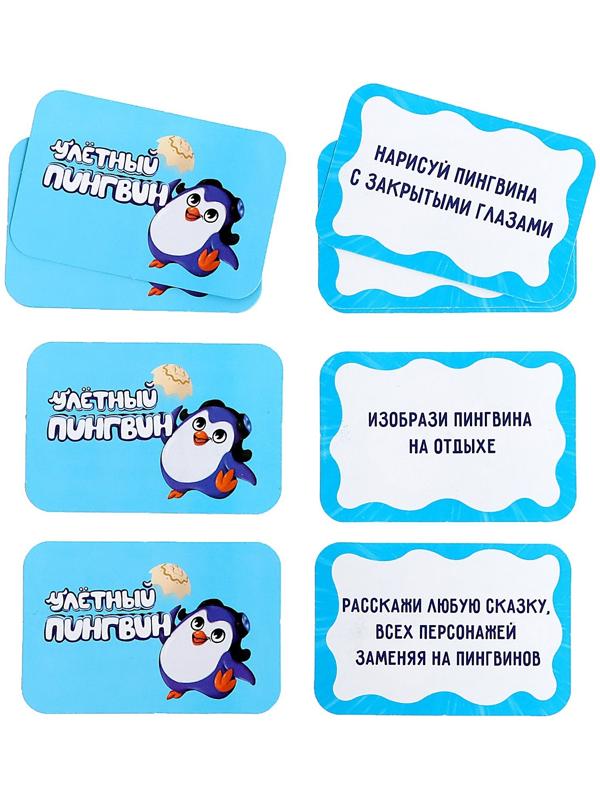 Настольная игра «Улётный пингвин»