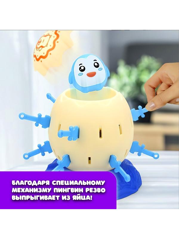 Настольная игра «Улётный пингвин»