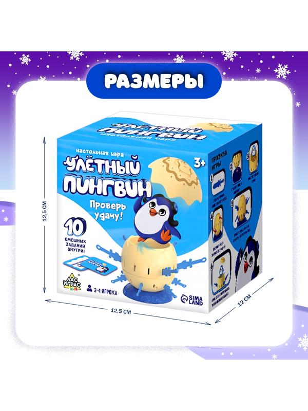 Настольная игра «Улётный пингвин»
