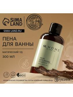 Пена для ванны URAL LAB, 300 мл, аромат магический уд