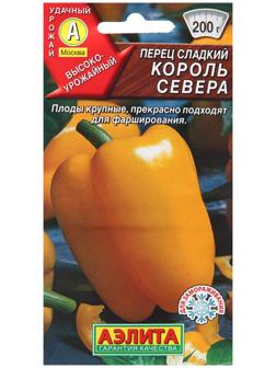 Семена Перец сладкий Король севера Ц/П 20 шт