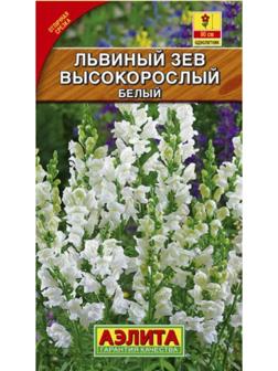 Семена цветов Львиный зев «Высокорослый», однолетник, белый
