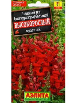 Семена цветов Львиный зев «Высокорослый», однолетник, красный
