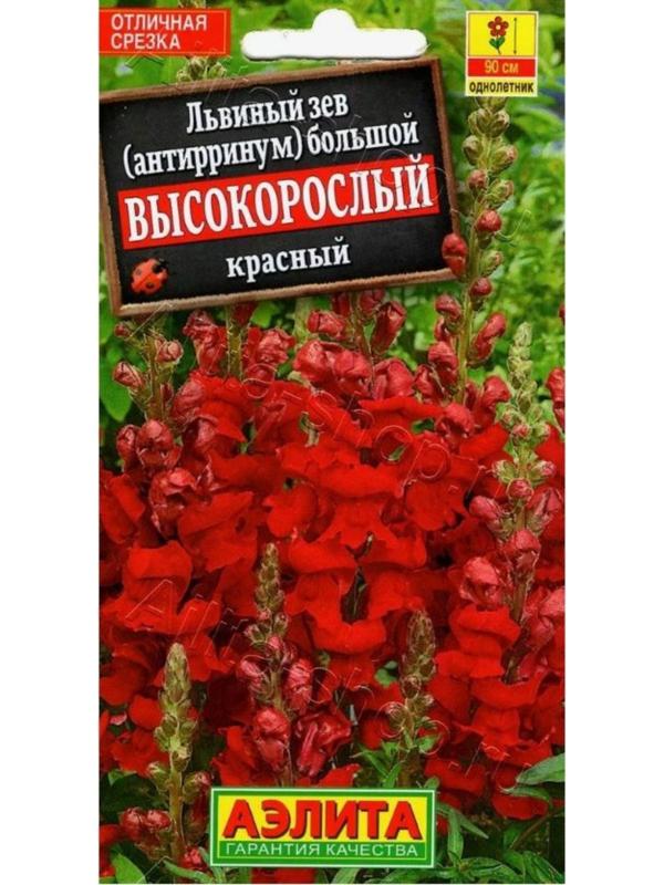Семена цветов Львиный зев «Высокорослый», однолетник, красный