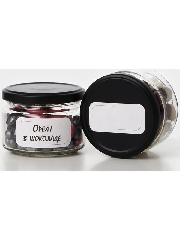 Этикетки на банку с заготовками, универсальные, белые