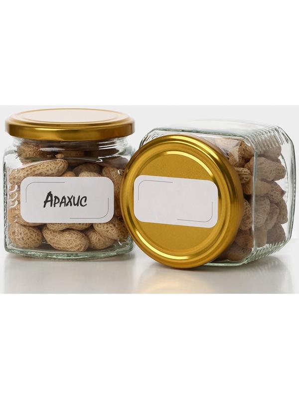 Этикетки на банку с заготовками, универсальные, белые