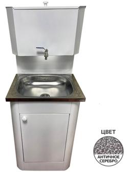 Умывальник 