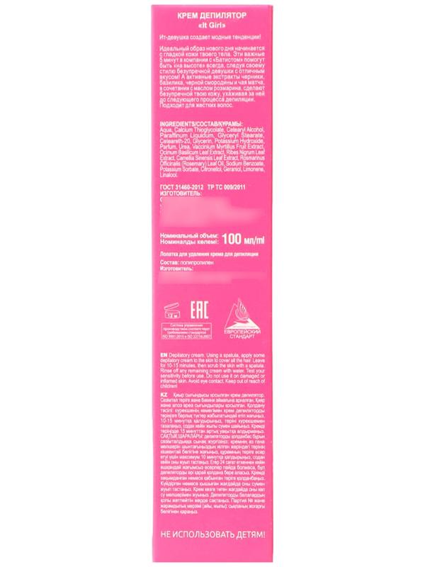 Крем-депилятор для жестких волос БАТИСТ ягодно-травяной, 100 мл