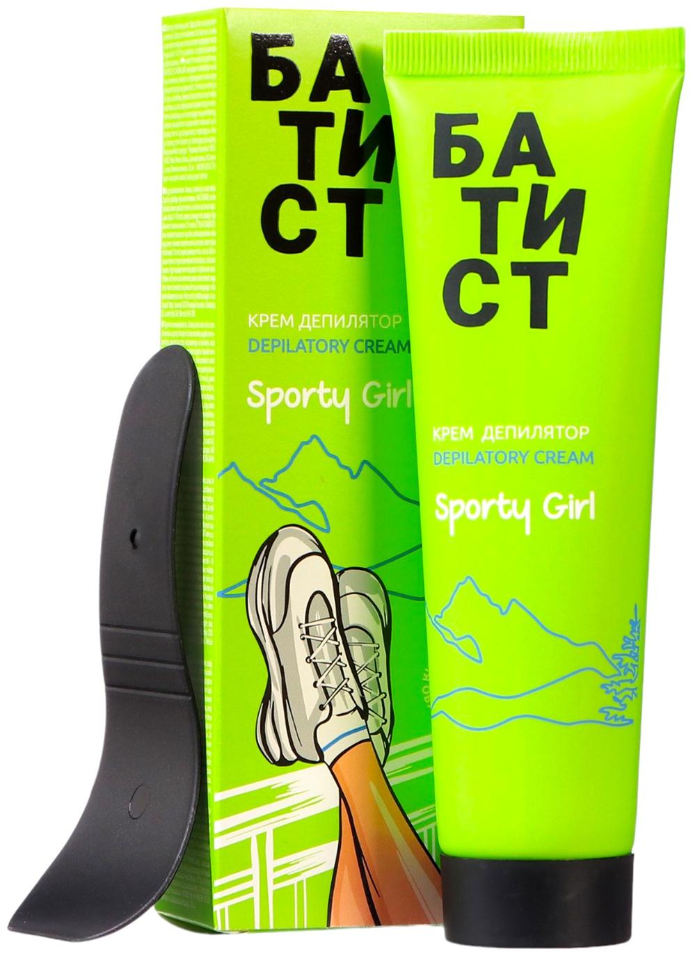 Крем-депилятор для области бикини БАТИСТ для области бикини, 100 мл