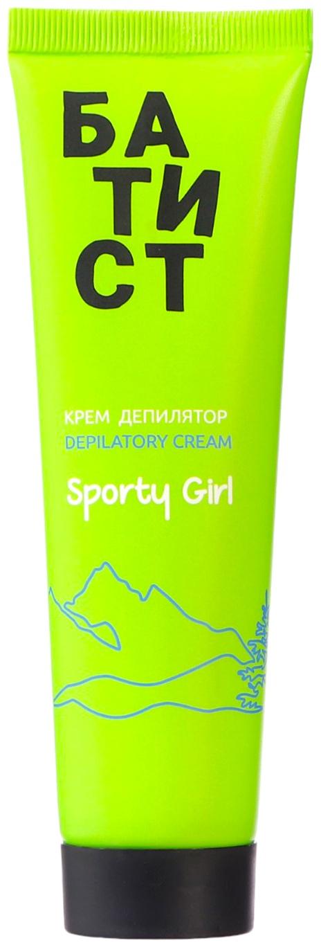 Крем-депилятор для области бикини БАТИСТ для области бикини, 100 мл