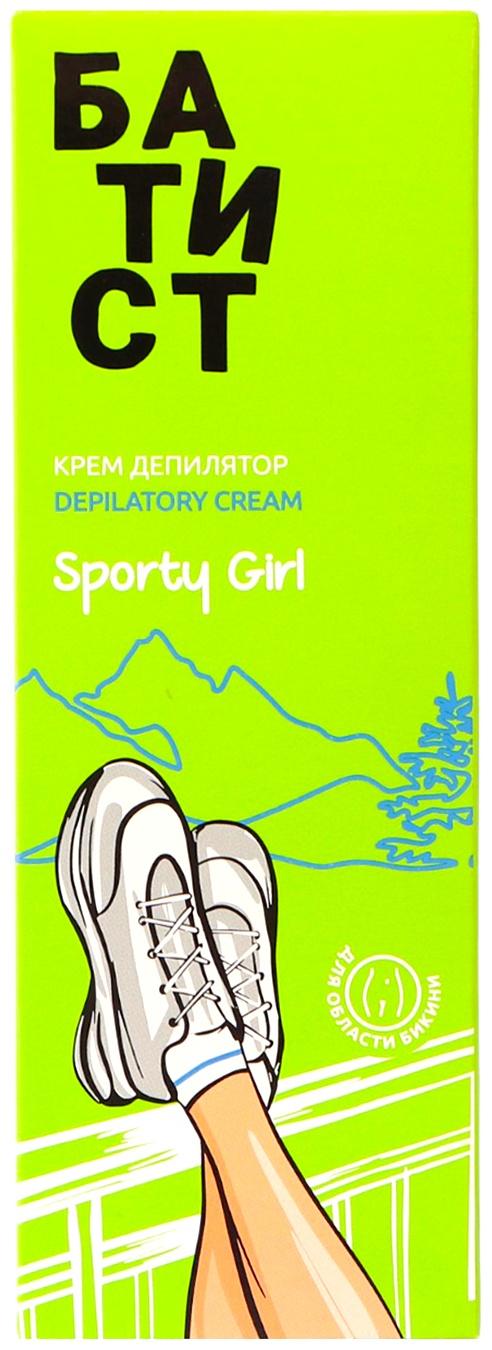 Крем-депилятор для области бикини БАТИСТ для области бикини, 100 мл