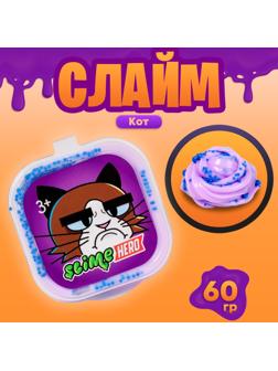 Слайм «Slime HERO. Кот», сиреневый 60 г