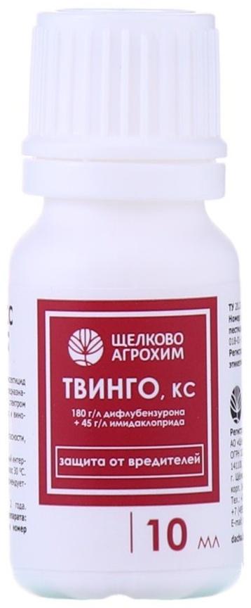 Инсектицид Твинго, КС, для защиты садов и виноградников от комплекса вредителей, 10 мл