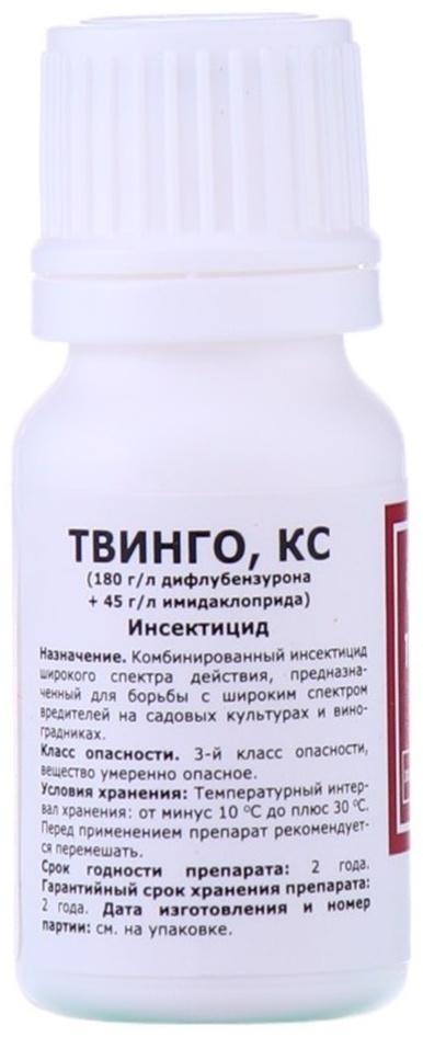 Инсектицид Твинго, КС, для защиты садов и виноградников от комплекса вредителей, 10 мл