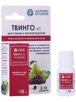 Инсектицид Твинго, КС, для защиты садов и виноградников от комплекса вредителей, 10 мл