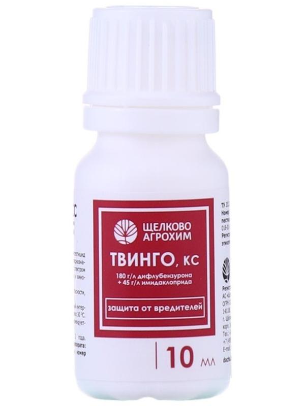 Инсектицид Твинго, КС, для защиты садов и виноградников от комплекса вредителей, 10 мл