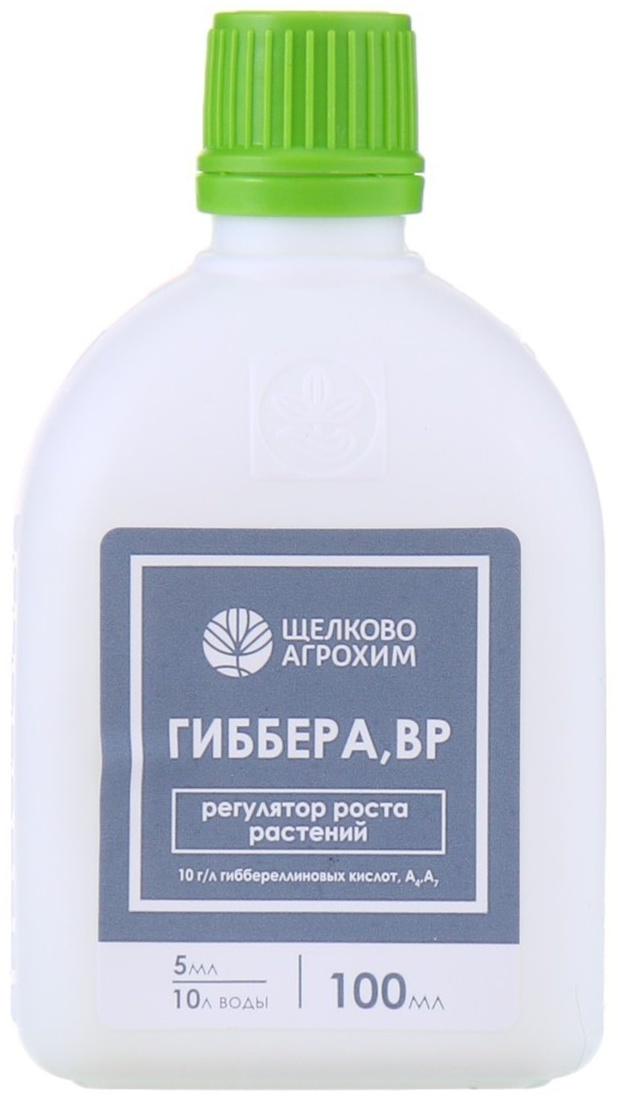 Регулятор роста растений Гиббера, ВР для стимуляции плодообразования, 100 мл