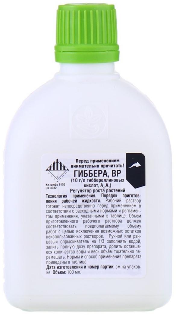 Регулятор роста растений Гиббера, ВР для стимуляции плодообразования, 100 мл