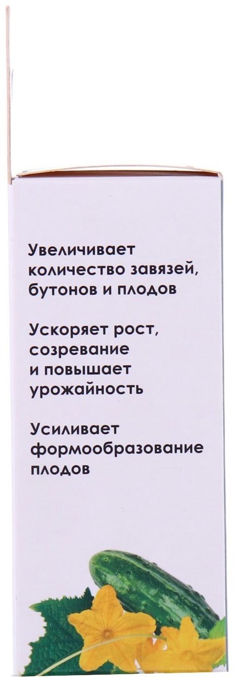 Регулятор роста растений Гиббера, ВР для стимуляции плодообразования, 100 мл
