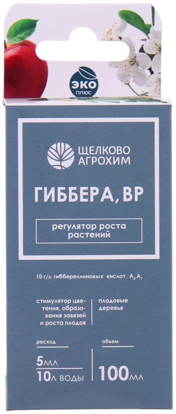 Регулятор роста растений Гиббера, ВР для стимуляции плодообразования, 100 мл