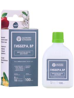 Регулятор роста растений Гиббера, ВР для стимуляции плодообразования, 100 мл