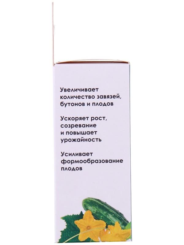 Регулятор роста растений Гиббера, ВР для стимуляции плодообразования, 100 мл