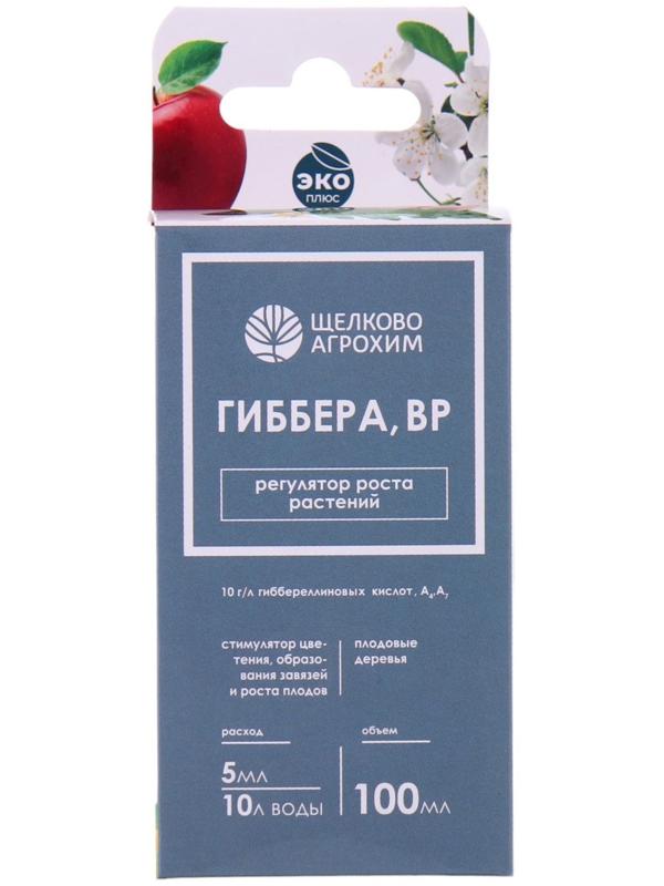 Регулятор роста растений Гиббера, ВР для стимуляции плодообразования, 100 мл
