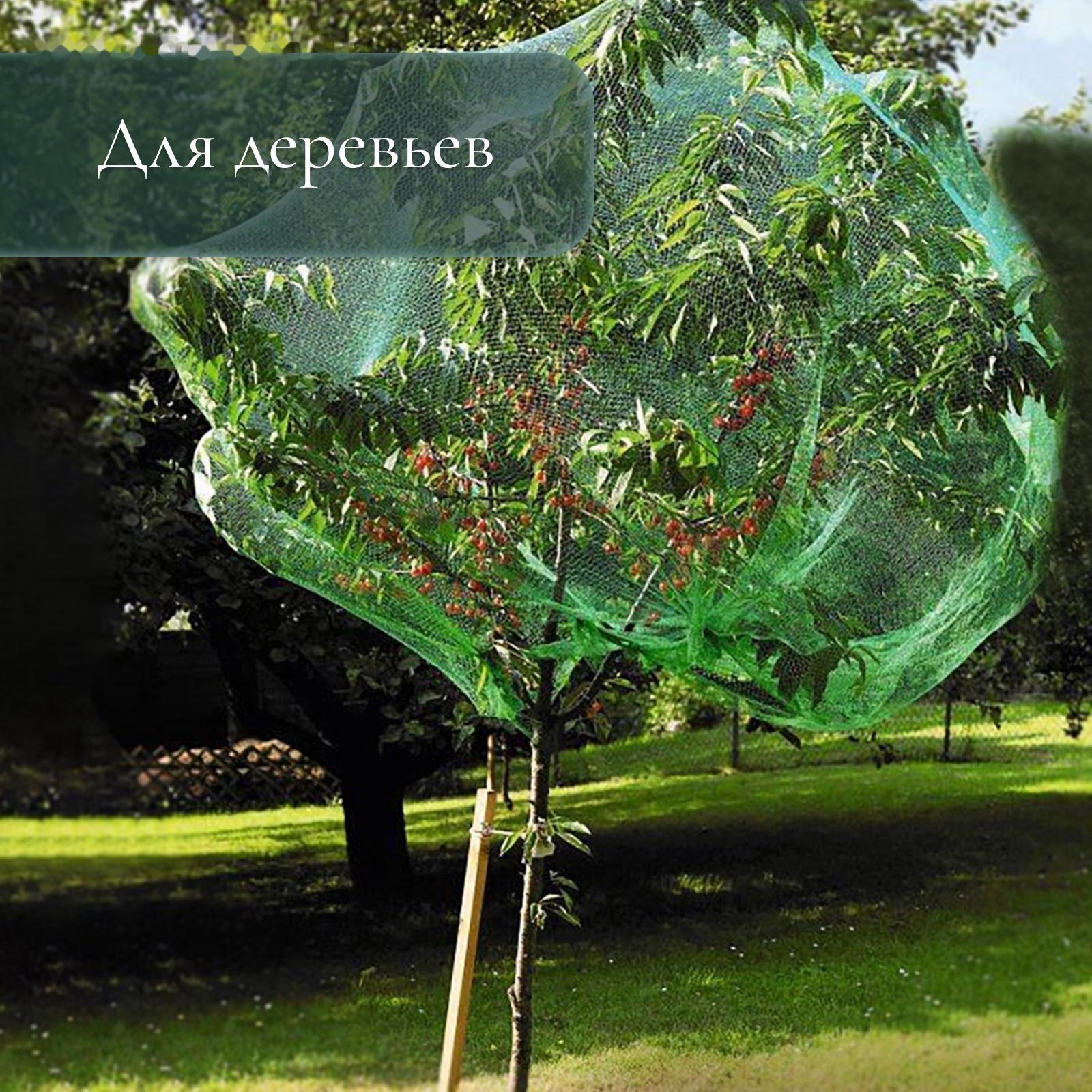 Сетка затеняющая, 6 × 2 м, плотность 35 г/м², зелёная