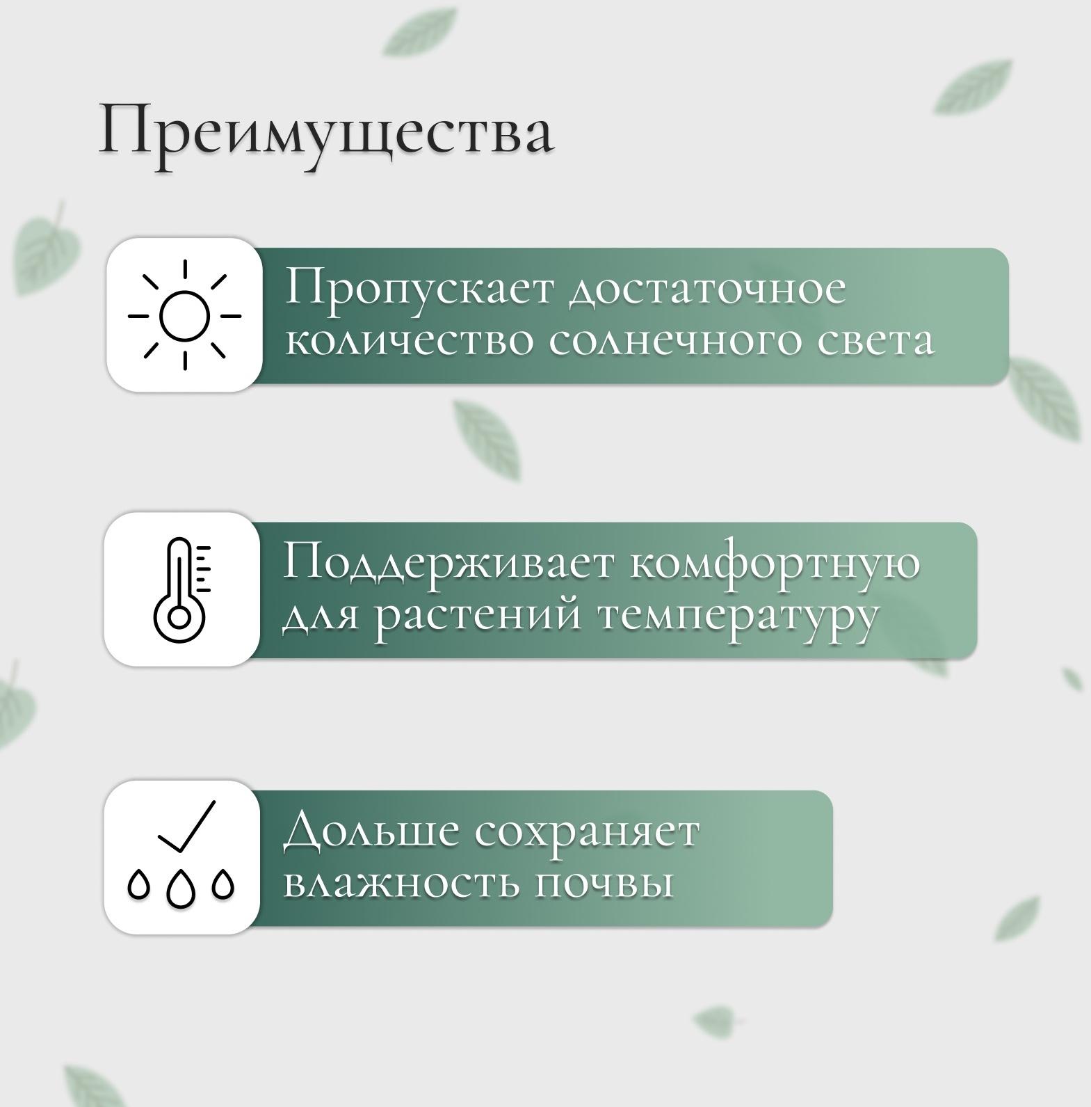 Сетка затеняющая, 6 × 2 м, плотность 35 г/м², зелёная