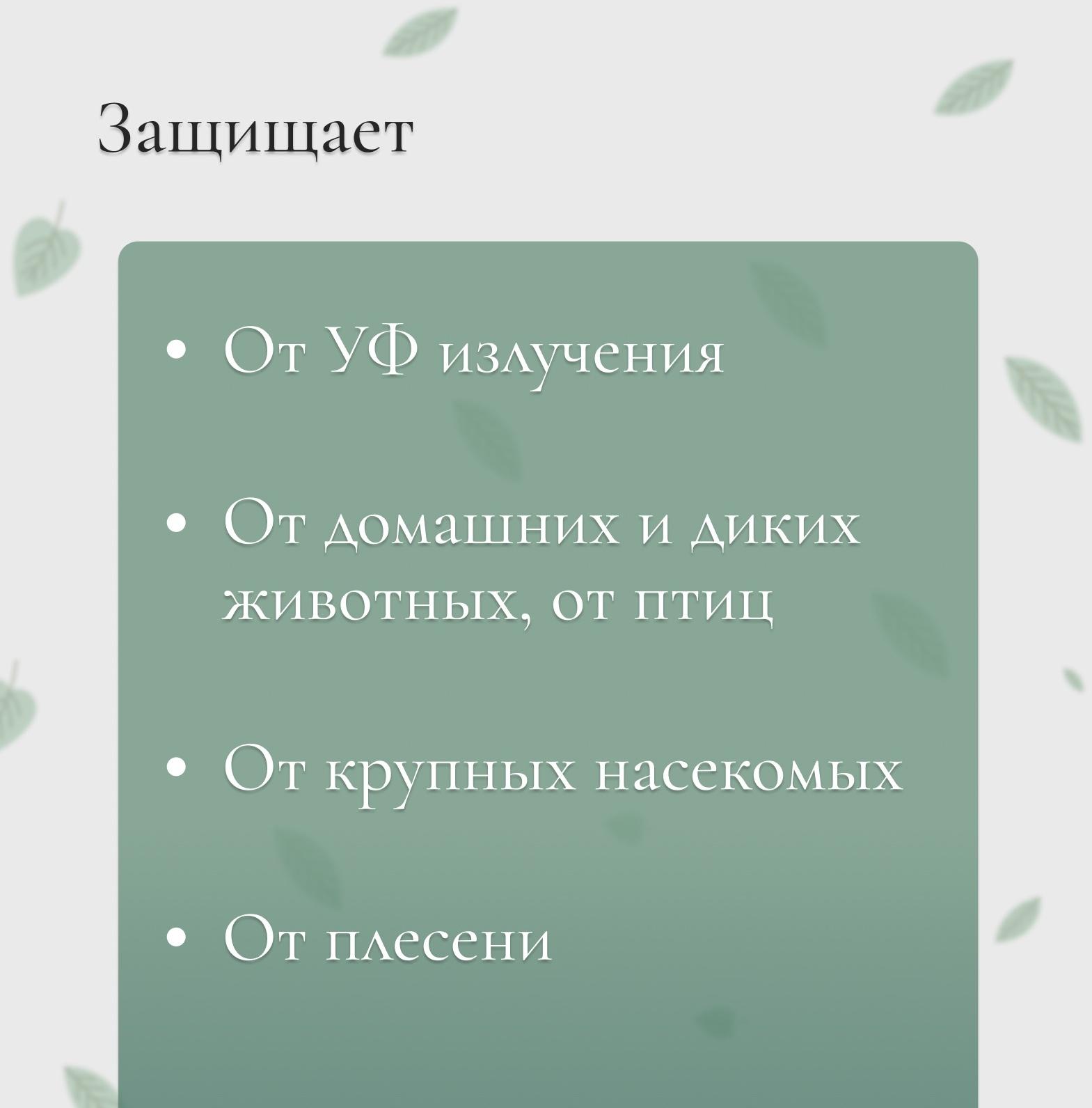 Сетка затеняющая, 6 × 2 м, плотность 35 г/м², зелёная