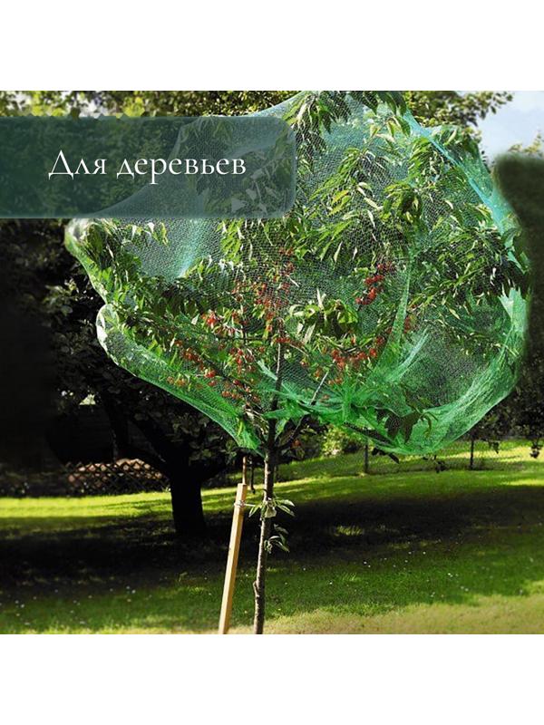 Сетка затеняющая, 6 × 2 м, плотность 35 г/м², зелёная