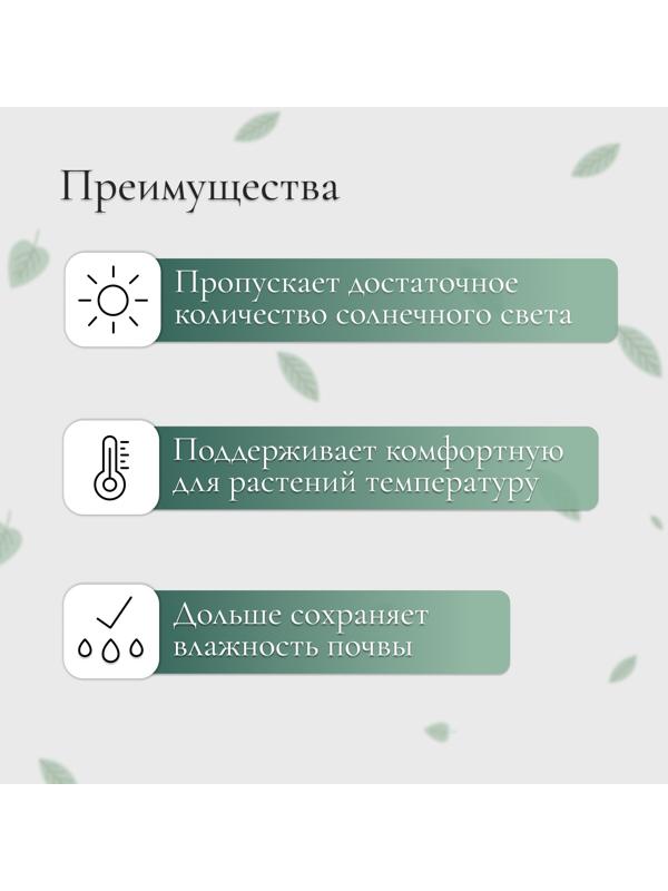 Сетка затеняющая, 6 × 2 м, плотность 35 г/м², зелёная