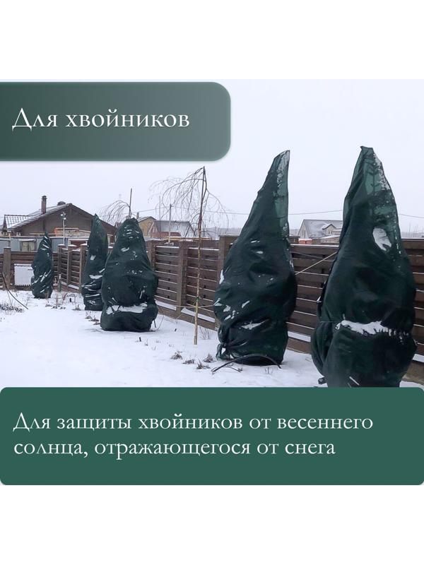 Сетка затеняющая, 6 × 2 м, плотность 35 г/м², зелёная