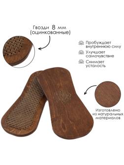 Садху, доска с гвоздями, для йоги, 2 шт, шаг 8 мм