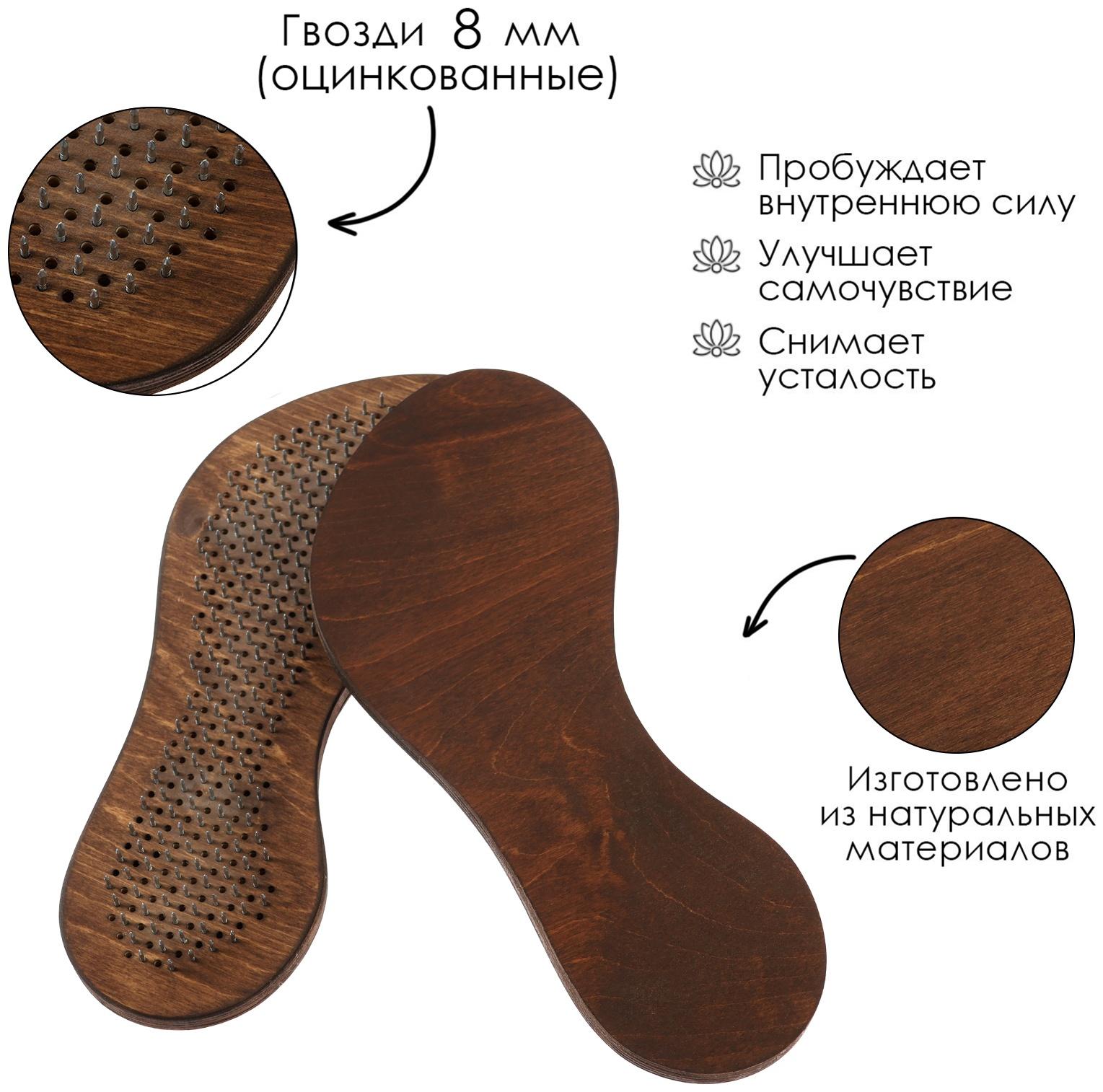 Садху, доска с гвоздями, для йоги, 2 шт, шаг 8 мм