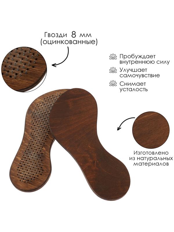 Садху, доска с гвоздями, для йоги, 2 шт, шаг 8 мм