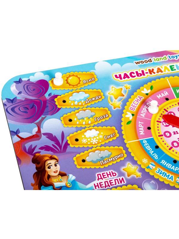 Обучающая игра «Часы-календарь. Принцессы»