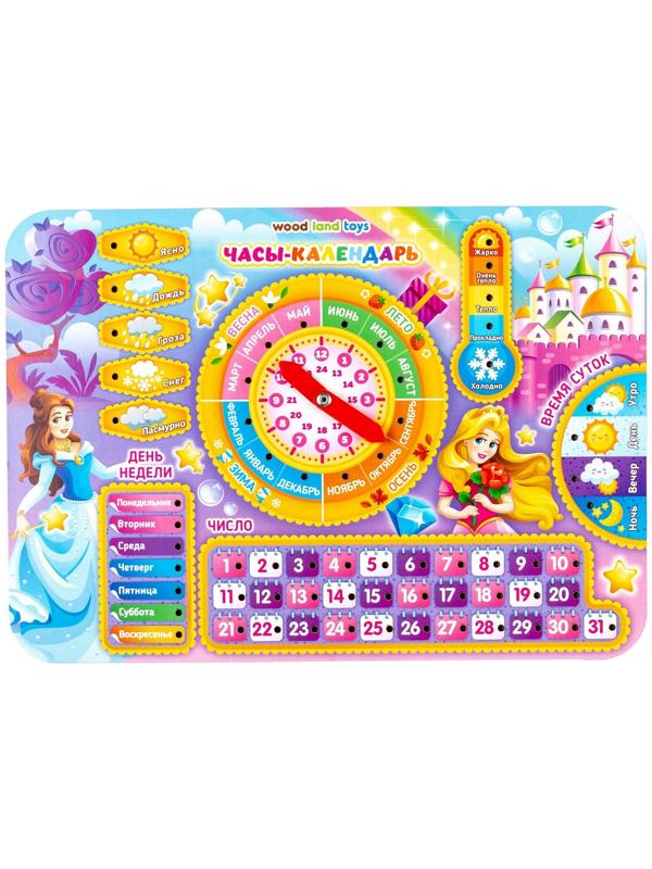 Обучающая игра «Часы-календарь. Принцессы»