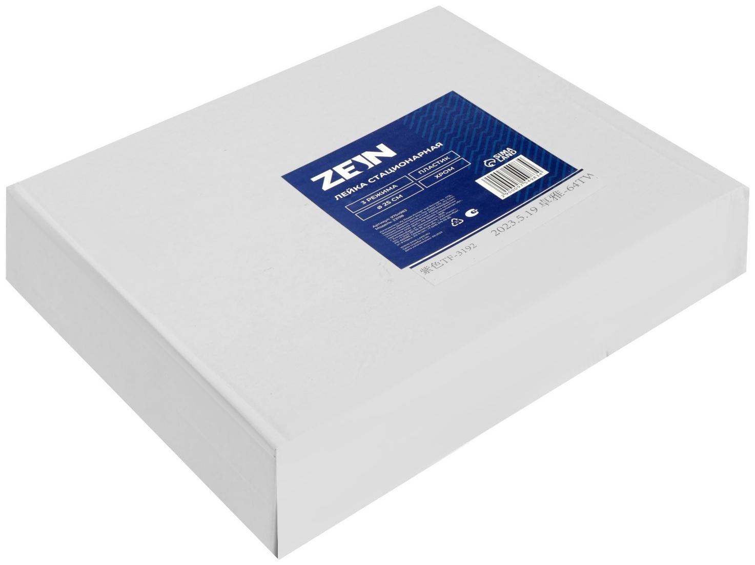 Лейка стационарная ZEIN Z3198, 3 режима, пластик, d=25 см, хром