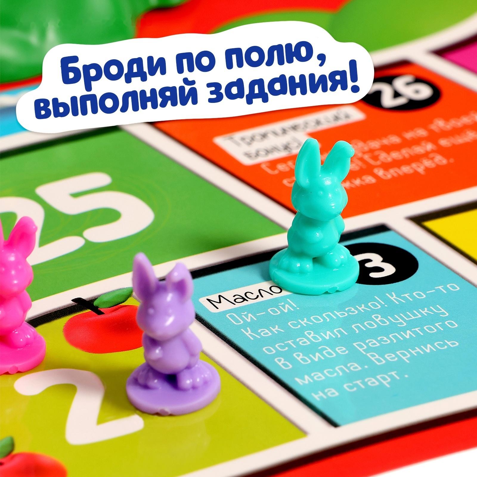 Настольная игра «Ушастые гонки. Загадка острова», 2-4 игрока, 4+