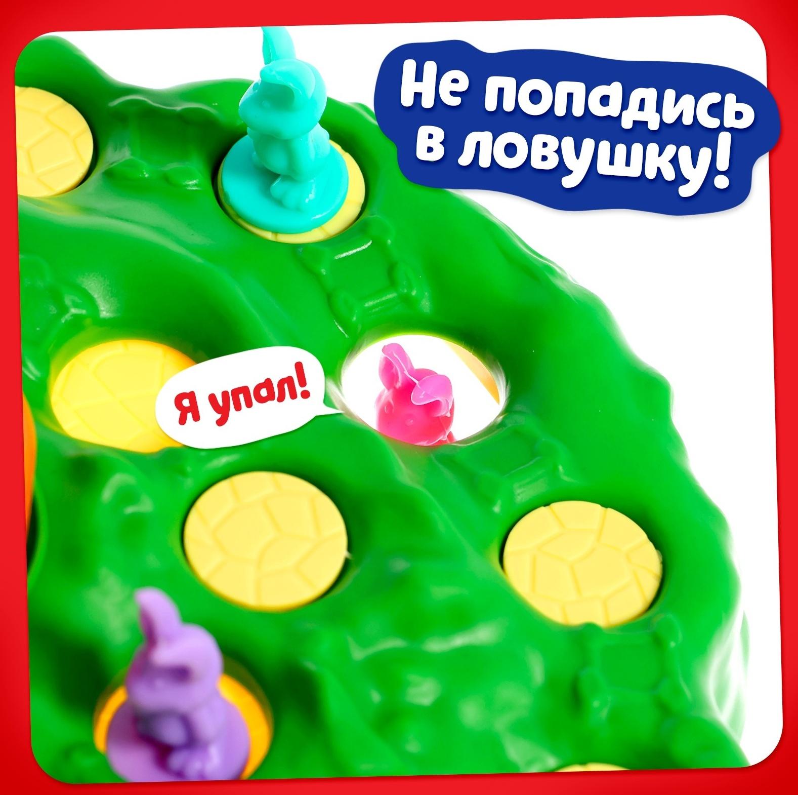 Настольная игра «Ушастые гонки. Загадка острова», 2-4 игрока, 4+