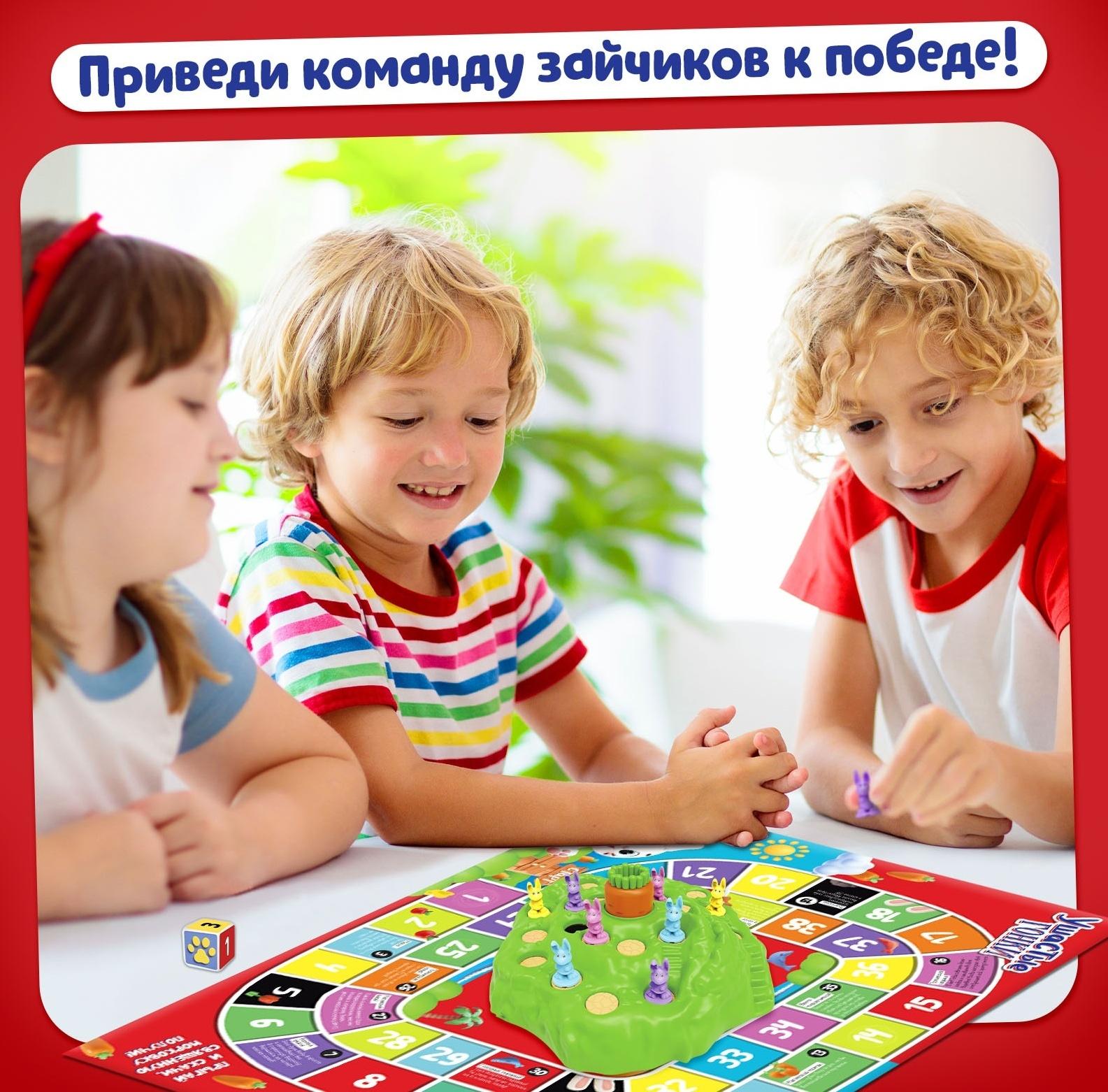 Настольная игра «Ушастые гонки. Загадка острова», 2-4 игрока, 4+