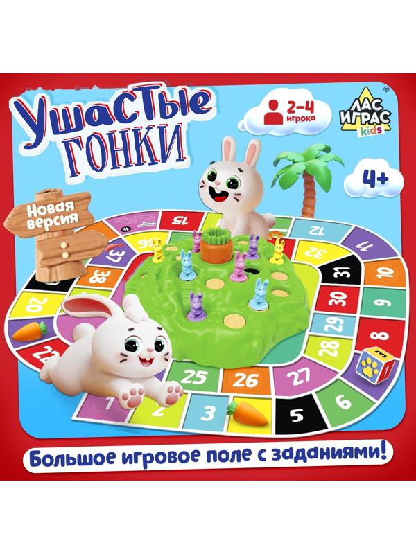 Настольная игра «Ушастые гонки. Загадка острова», 2-4 игрока, 4+