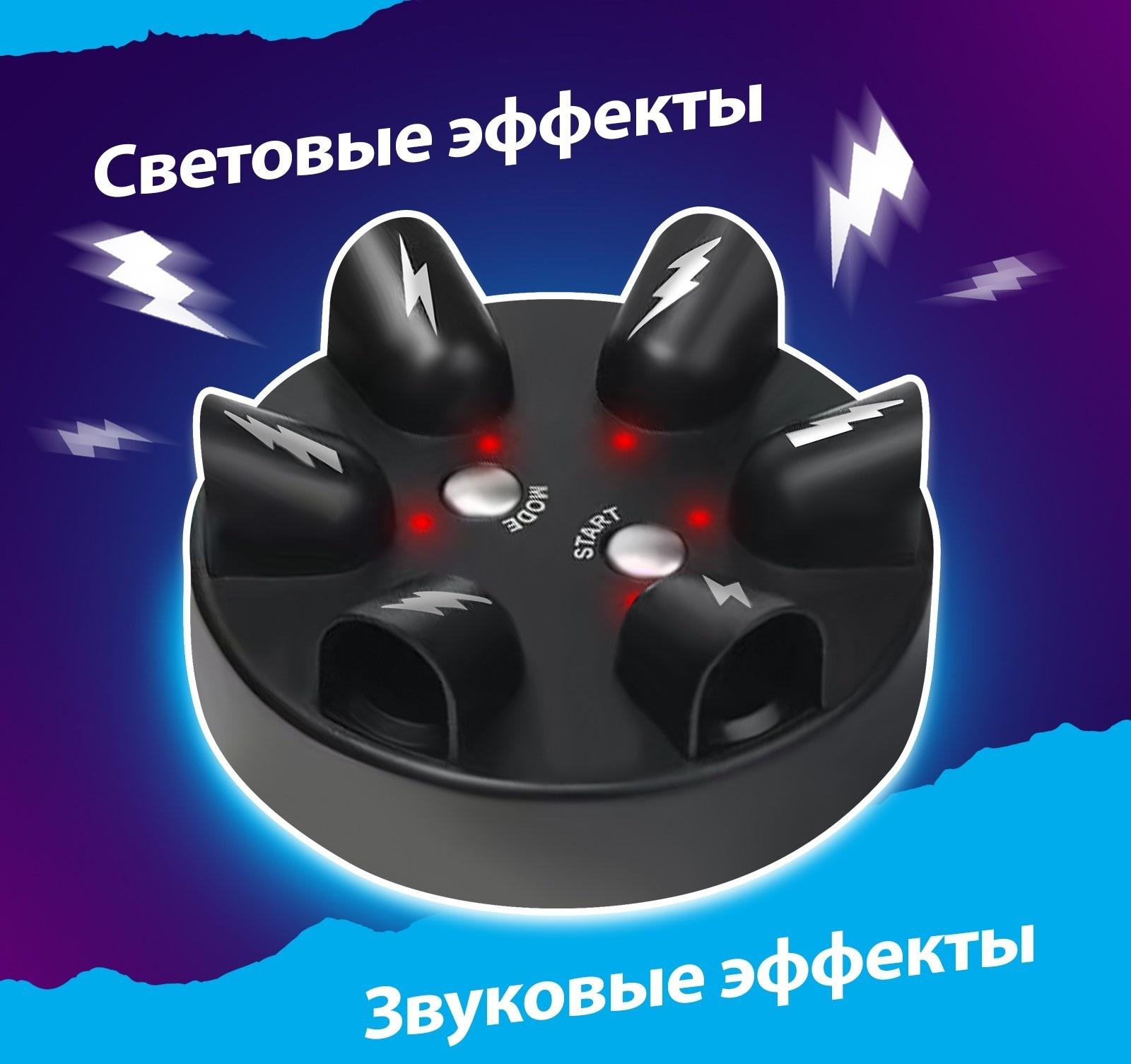 Настольная игра «Шок рулетка», 2-6 игроков, 12+