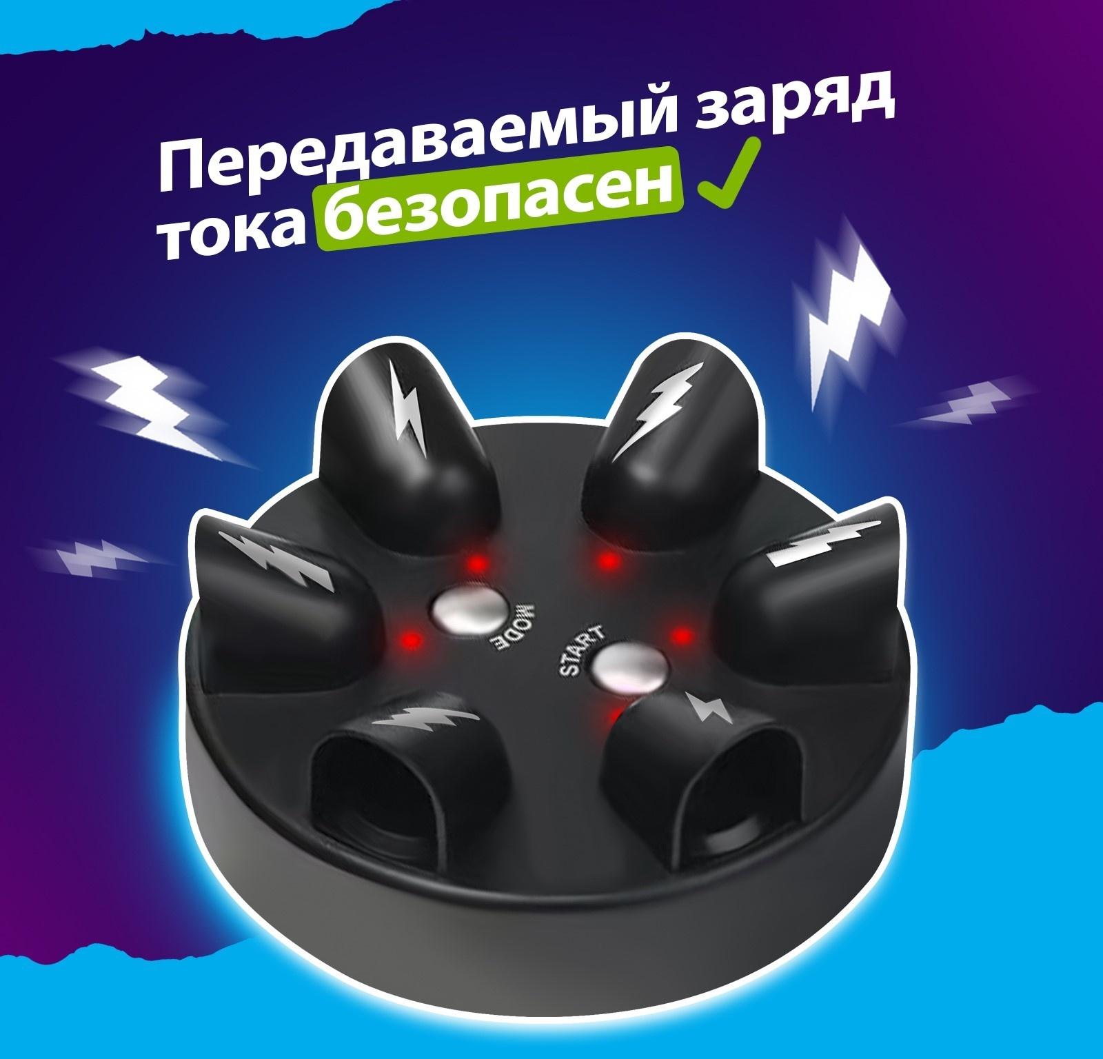 Настольная игра «Шок рулетка», 2-6 игроков, 12+