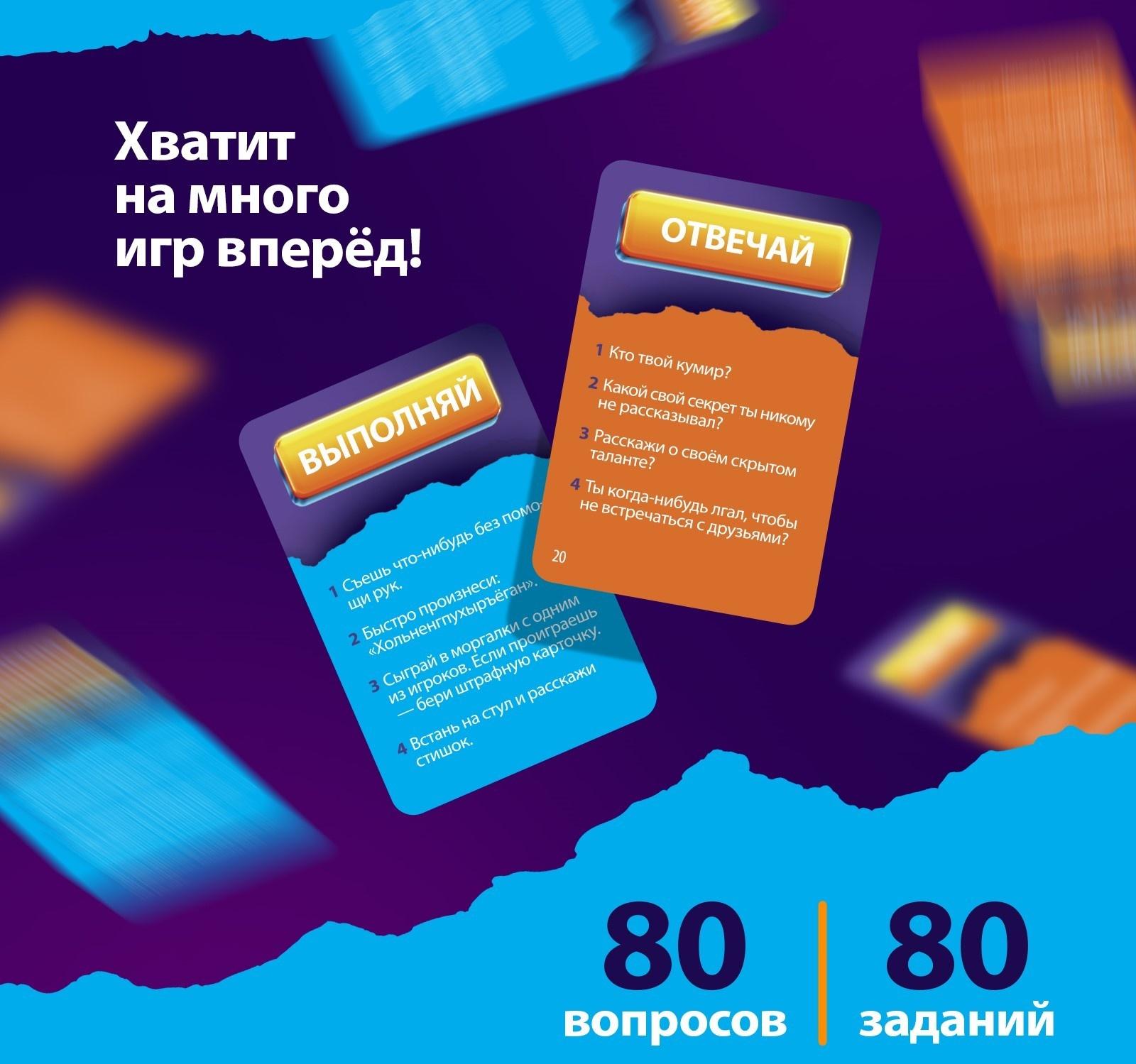 Настольная игра «Шок рулетка», 2-6 игроков, 12+