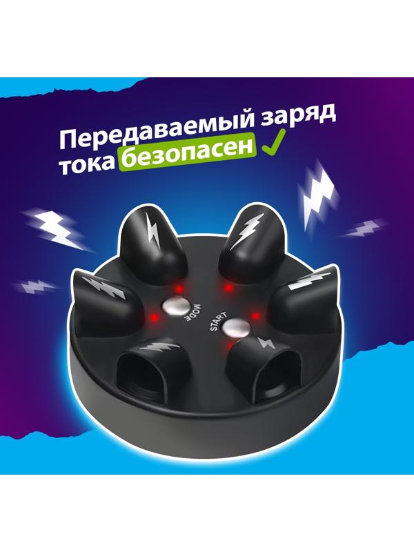 Настольная игра «Шок рулетка», 2-6 игроков, 12+