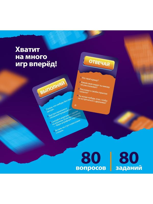 Настольная игра «Шок рулетка», 2-6 игроков, 12+