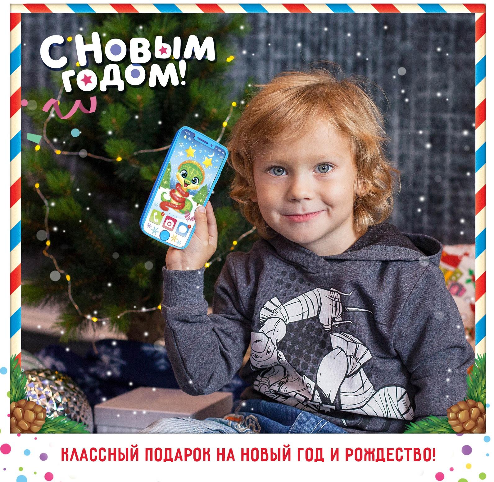 Музыкальный телефончик «Змейка», звуковые эффекты